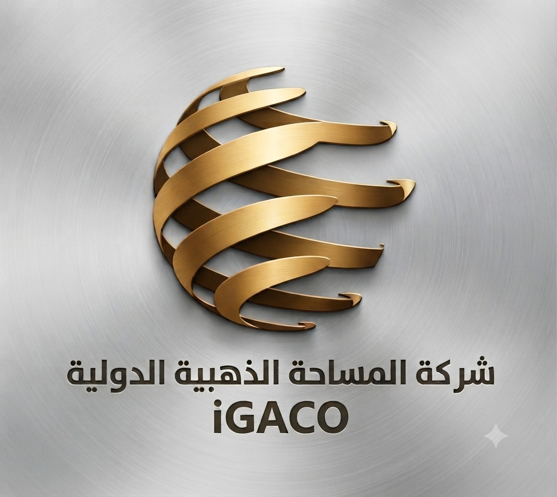شعار شركة المساحة الذهبية الدولية