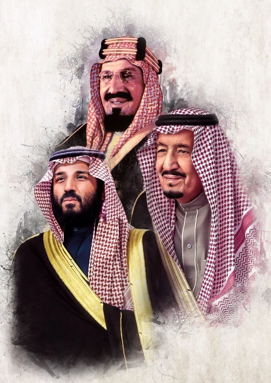 القيادة السعودية - رؤية 2030